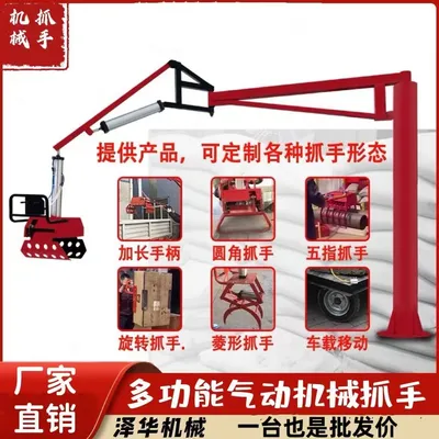 丹寨县雄克卡盘爪schunk机械抓手303542PZN-plus 100-1-IS汰慷秒报价